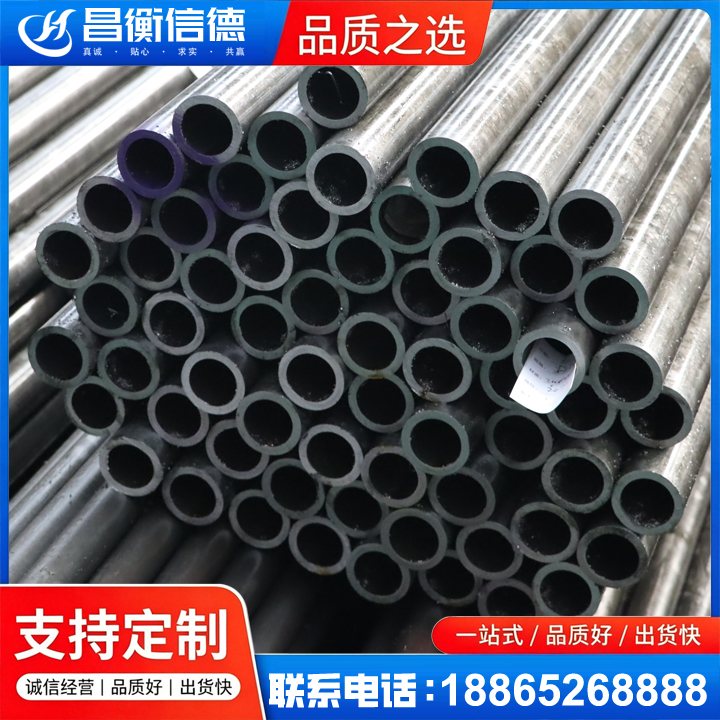 沙湖原种场20cr精密钢管