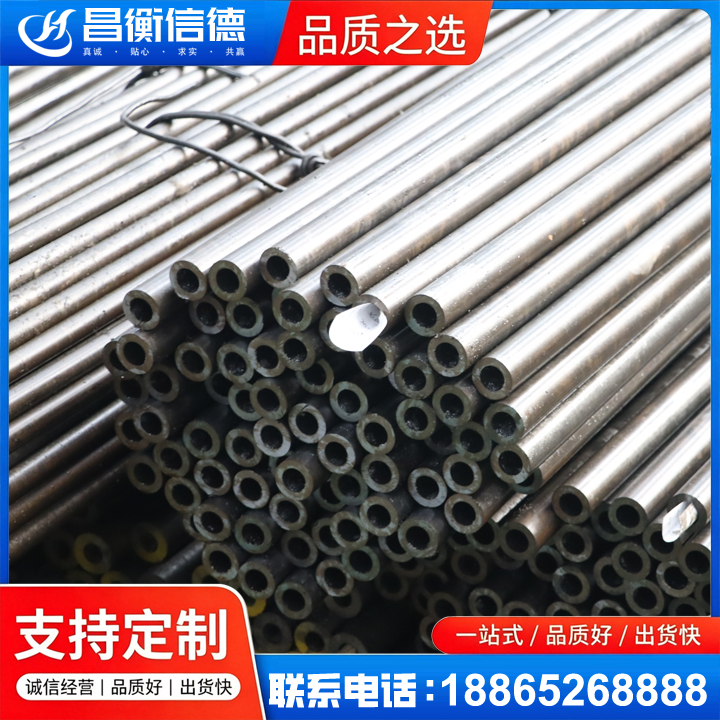沙湖原种场液压油缸用精密钢管
