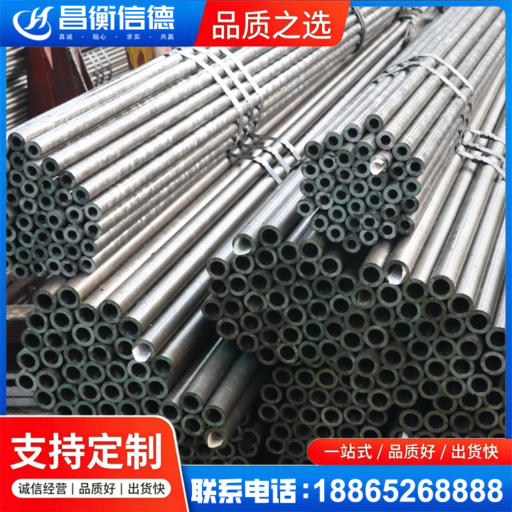 沙湖原种场光亮精密钢管